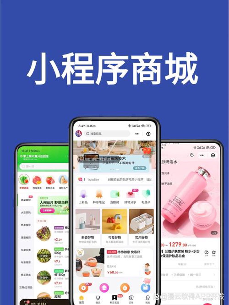 网站建设选购指南：打造属于您的线上名片